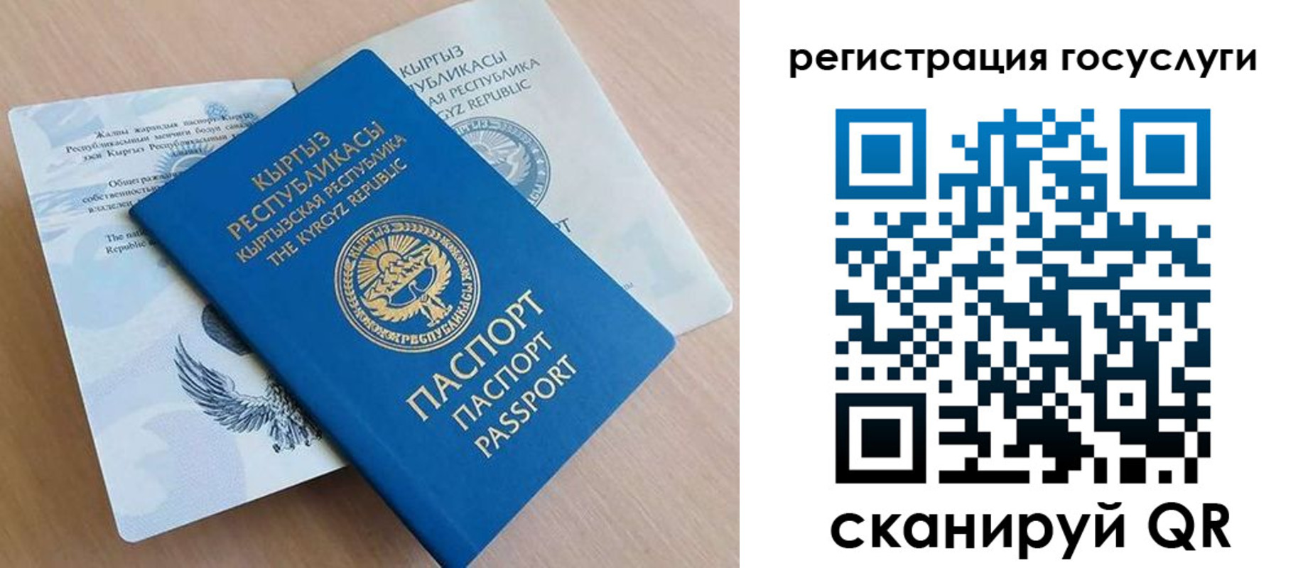прописка от собственника в Березниках