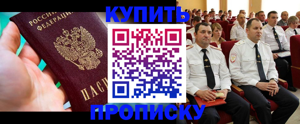 временная регистрация в Березниках