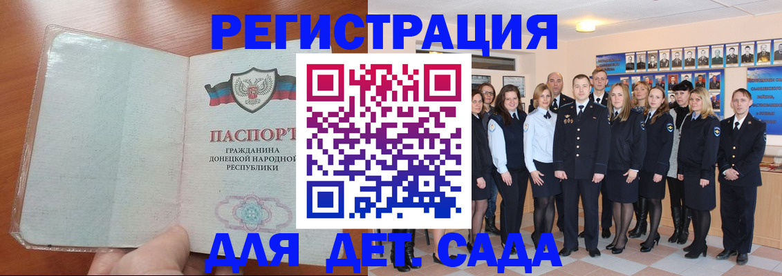 прописка для школы в Березниках
