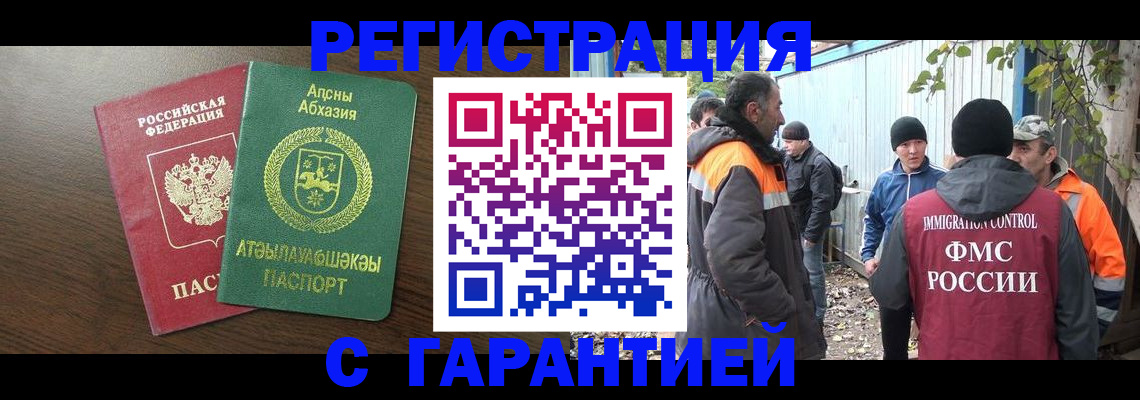 прописка поиск в Березниках